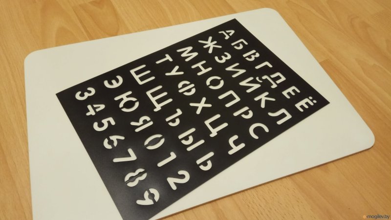 Набор трафаретов букв и цифр