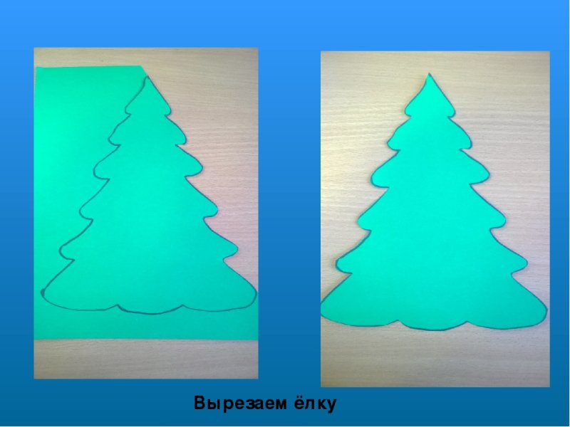 Аппликация Новогодняя елка