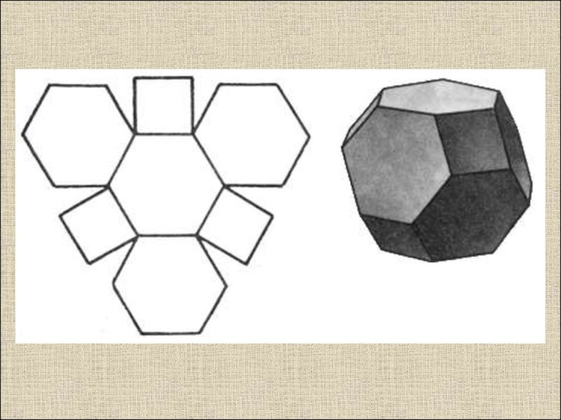 Усеченный гексаэдр развертка