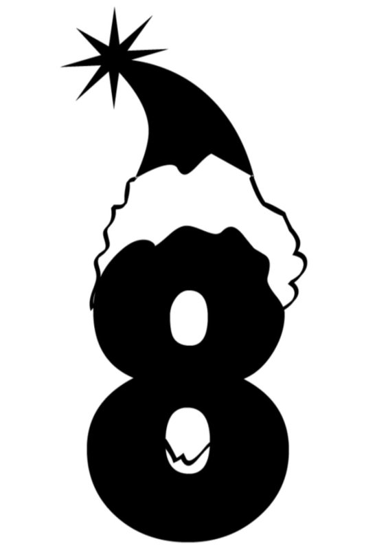 Новогодняя цифра 8