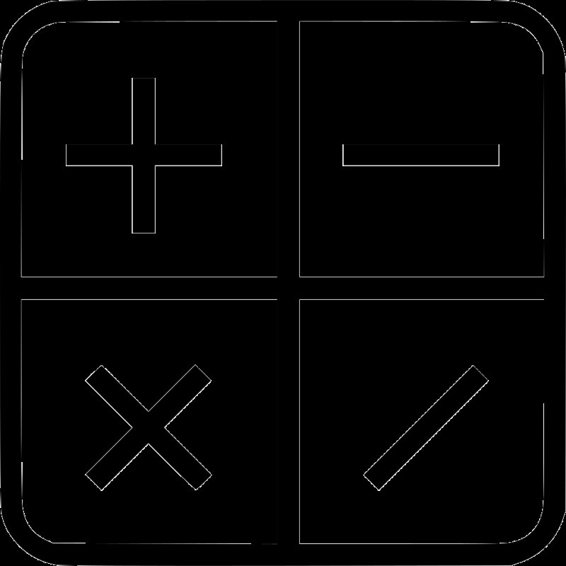 Картинки математических знаков