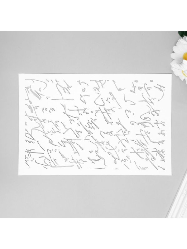 Письмо серым цветом картинка