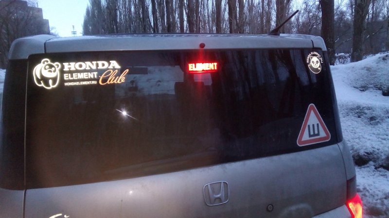 Стоп сигнал на заднее стекло