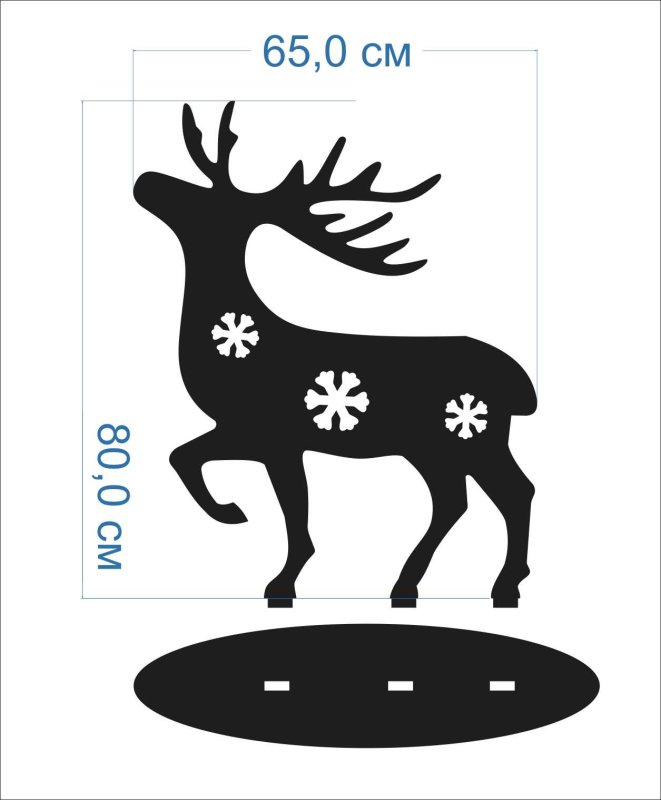 Олень для выпиливания лобзиком