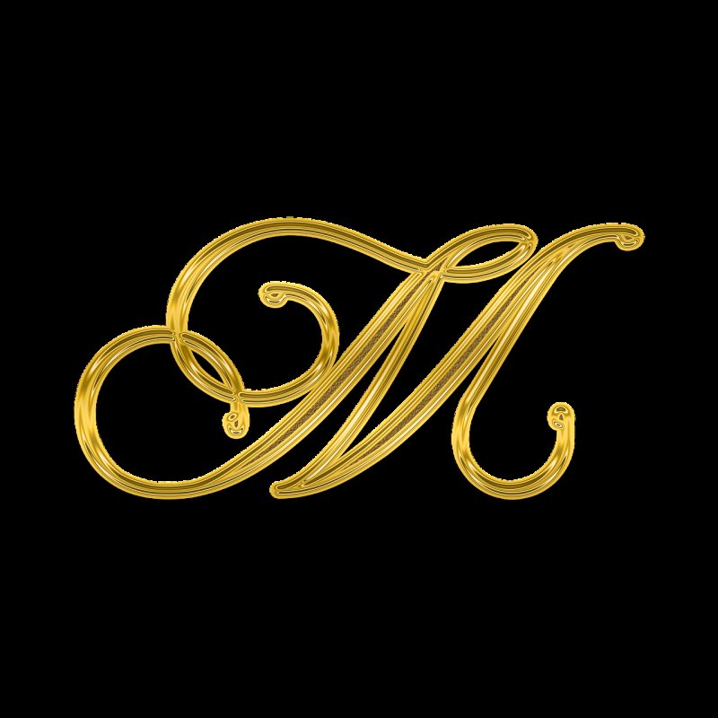 Золотые буквы