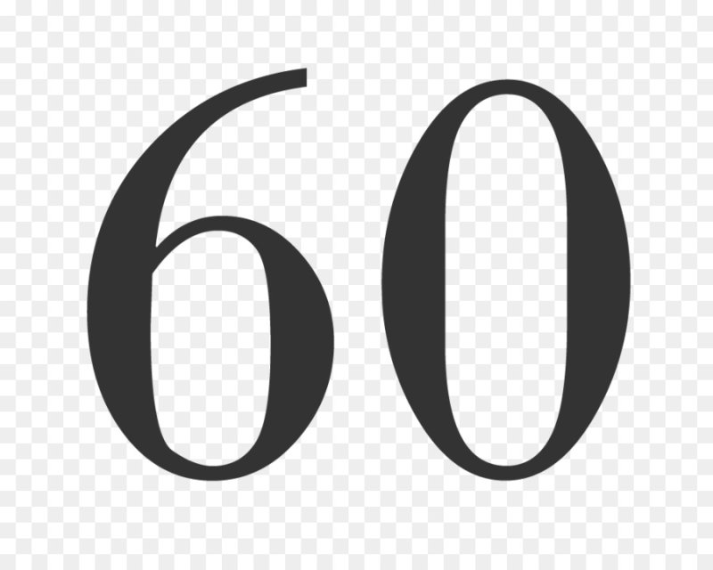 Цифра 60