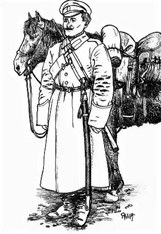 Донской казак и казачка раскраска