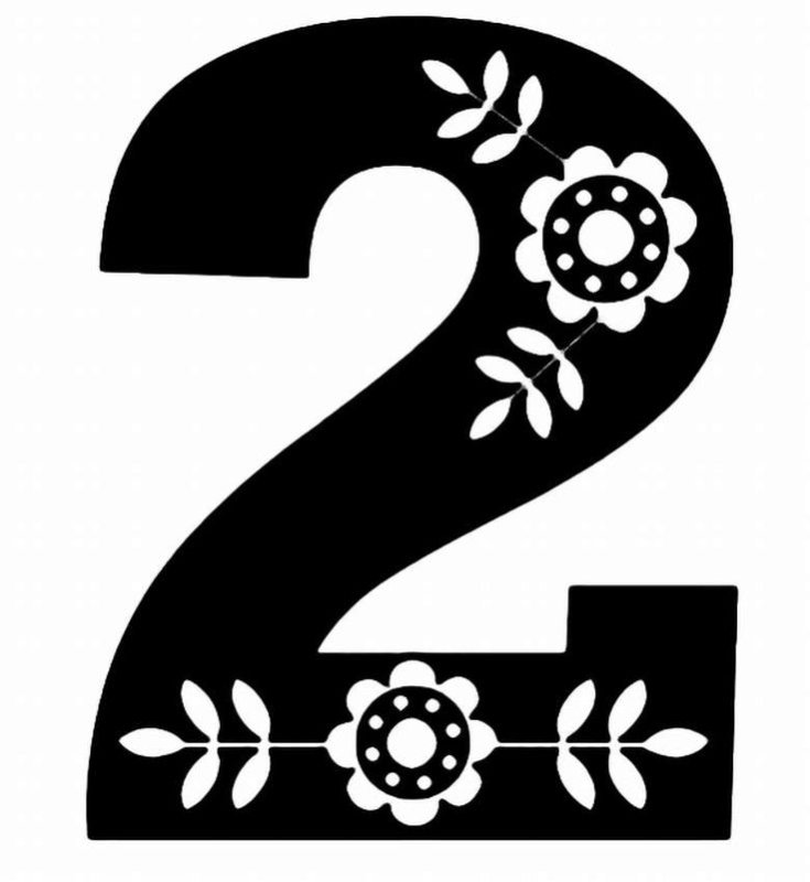 Цифра 2 трафарет