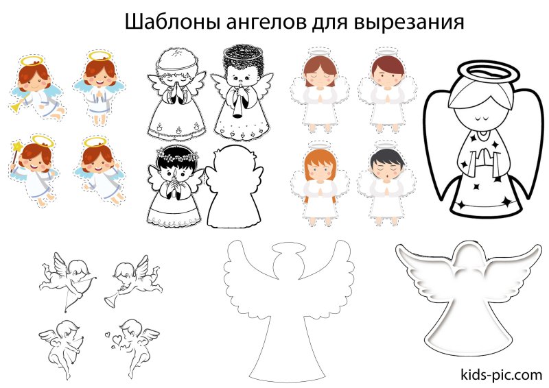 Ангелочек шаблон для вырезания