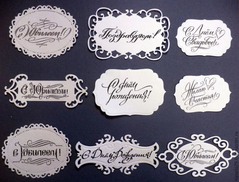 Красивые открытки с надписями