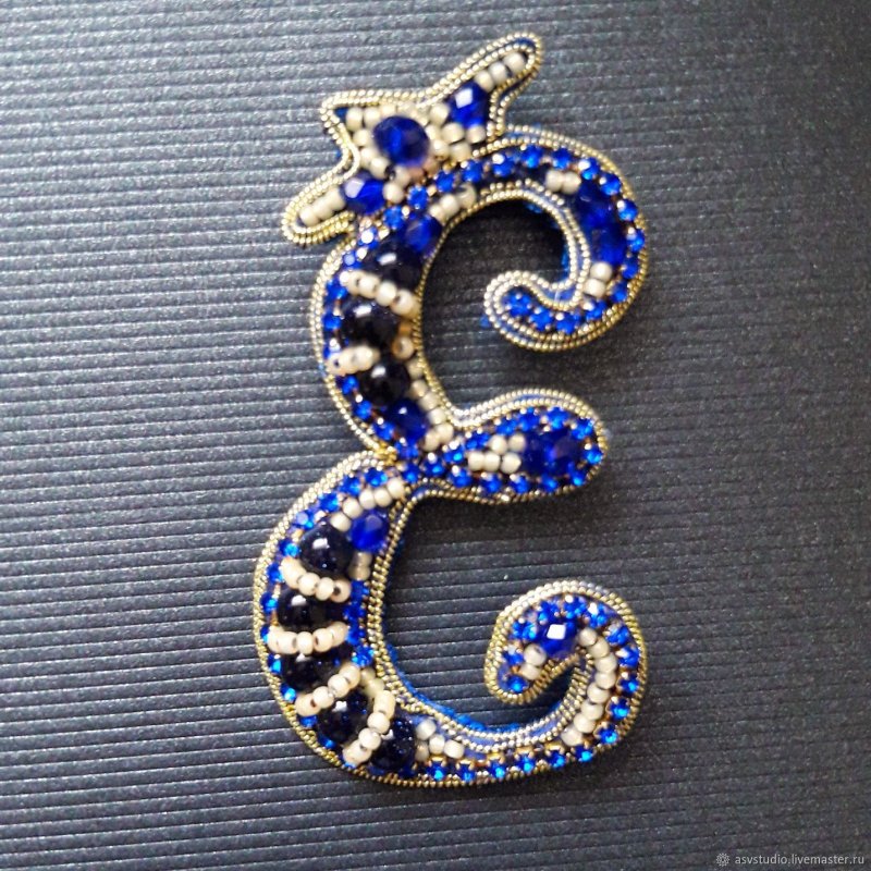 Брошь буква е