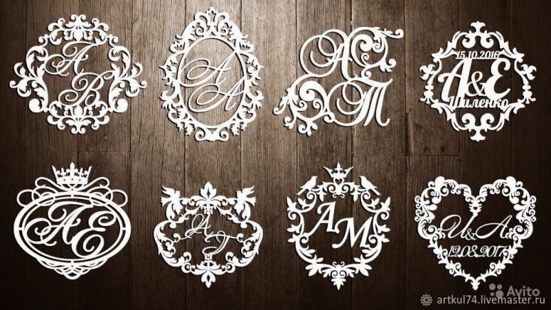 Буквы для Монограммы на свадьбу
