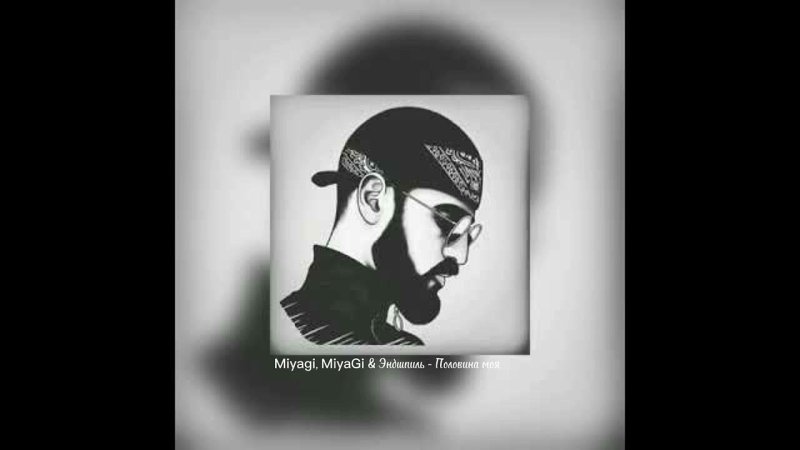 Мияги хаджиме арт