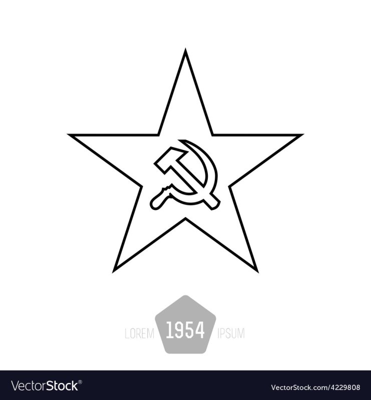 Звезда раскраска