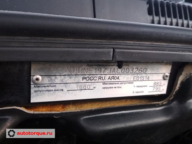 Chevrolet Lacetti 2007 год номер кузова