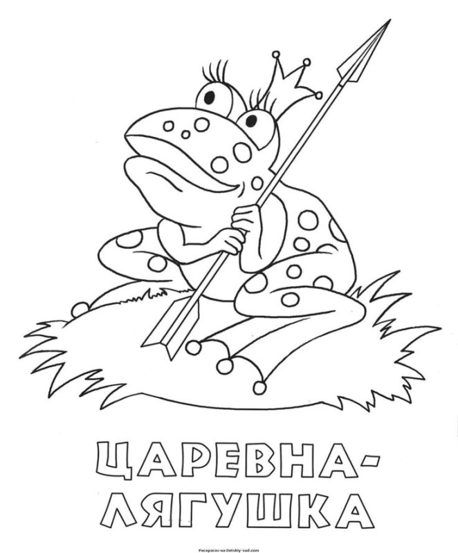 Рисунок к сказке Царевна лягушка