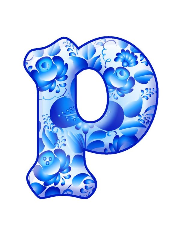 Красочные буквы для оформления