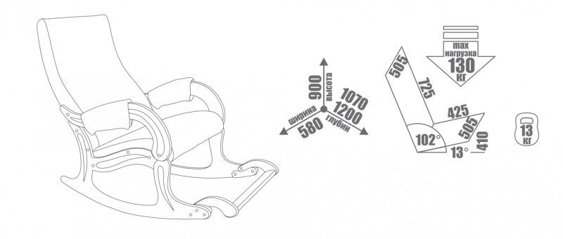 Кресло качалка глайдер чертеж
