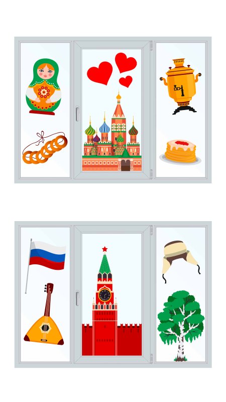 День России трафареты на окна цветные