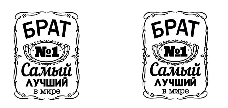 Кружка мужчине макет