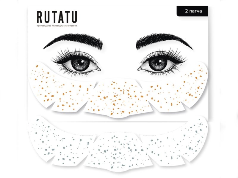 Веснушки тату переводное