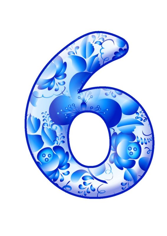 Алфавит в стиле Гжель