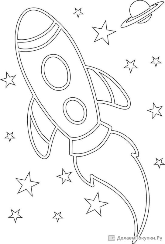 Космос раскраска для детей