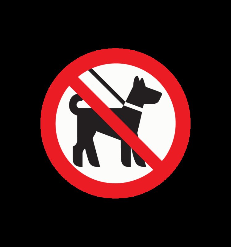 Запрещено выгуливать собак