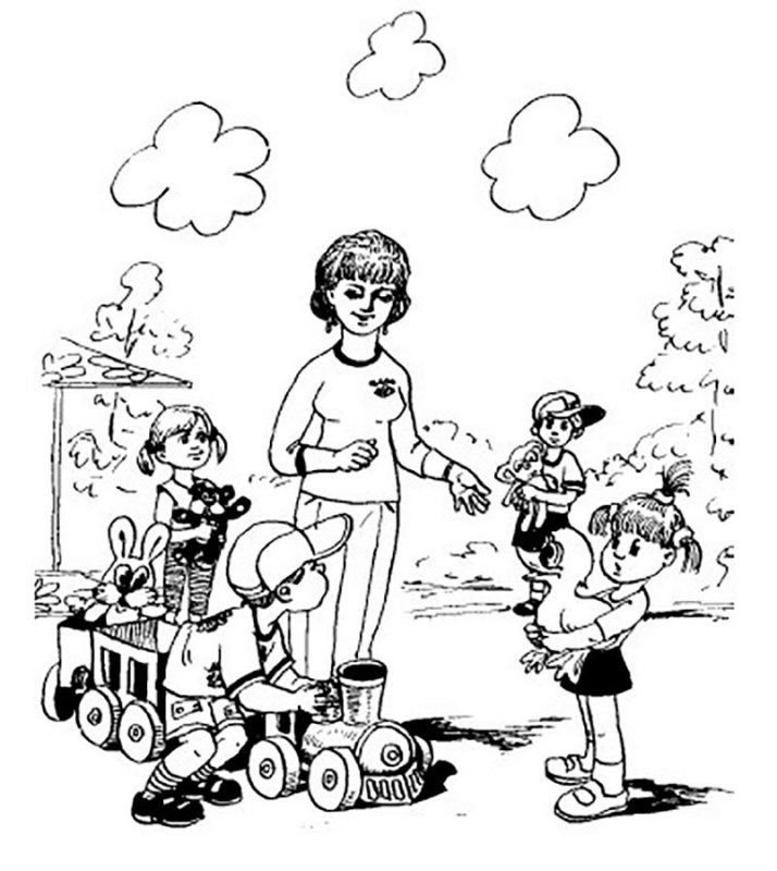 Раскраска воспитатель с детьми для детей