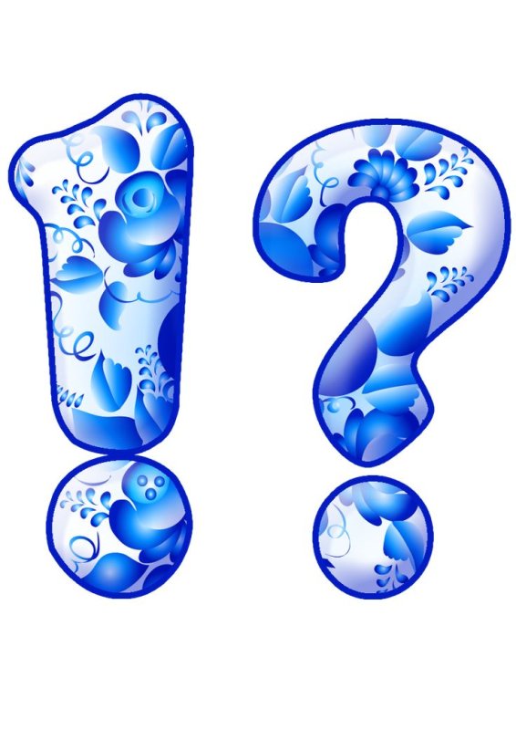 Буквы в стиле гжельской росписи