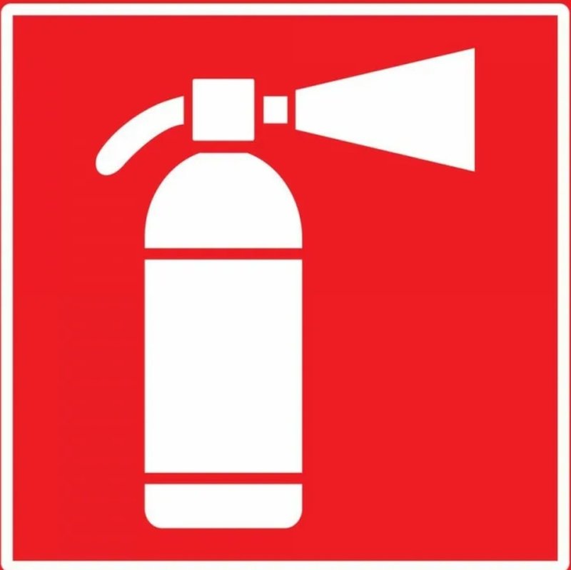 Знак 150х150мм "огнетушитель" TDM
