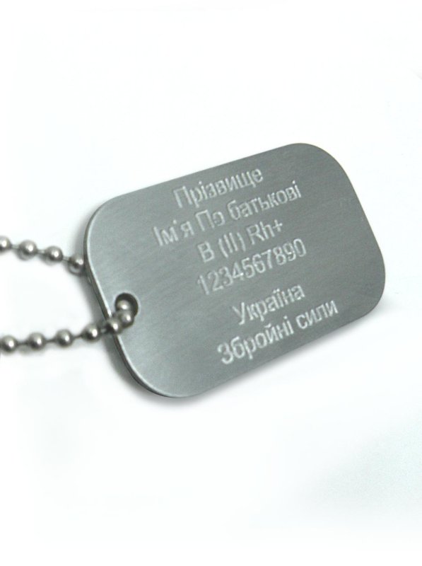 Армейские жетоны с гравировкой на заказ