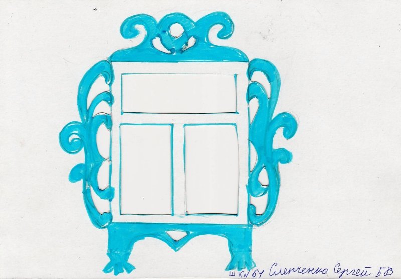 Нарисовать окно с узорами