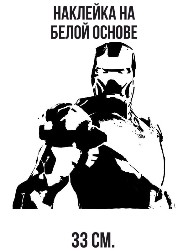 Марвел черно белые