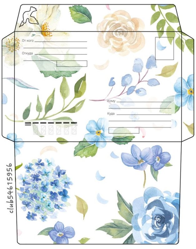 Конверт заготовка