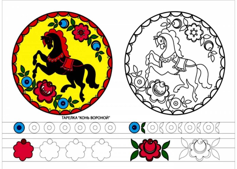 Городецкую роспись раскраска