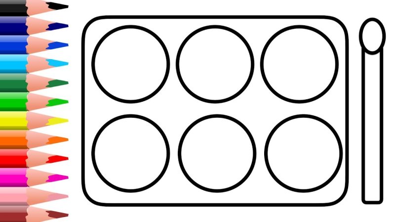 Палетка разукрашка