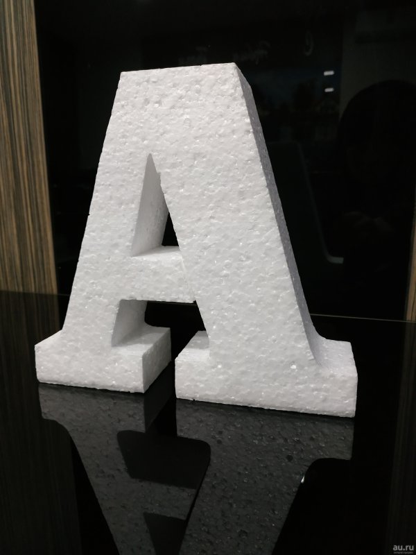 Объемные буквы из пенопласта