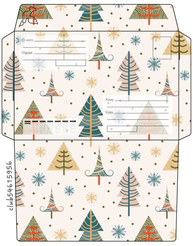 Красивый новогодний конверт