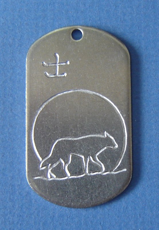 Военный жетон