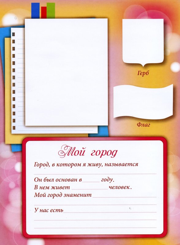 Портфолио начальная школа