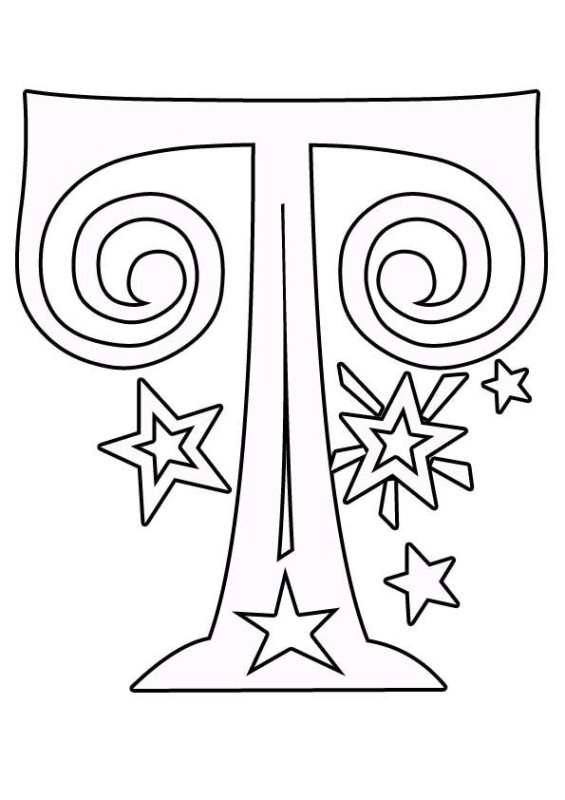 Вытынанка буквы с новым годом