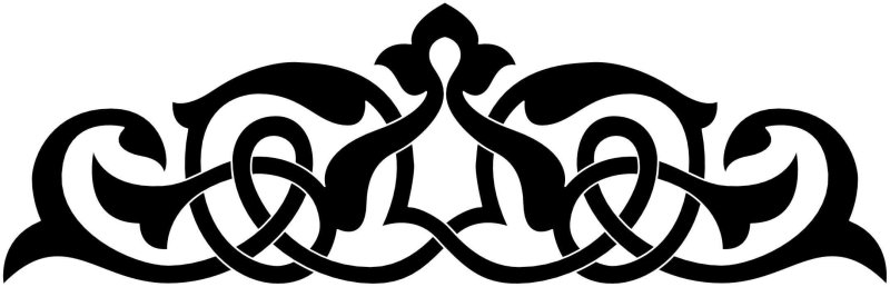 Восточные вензеля