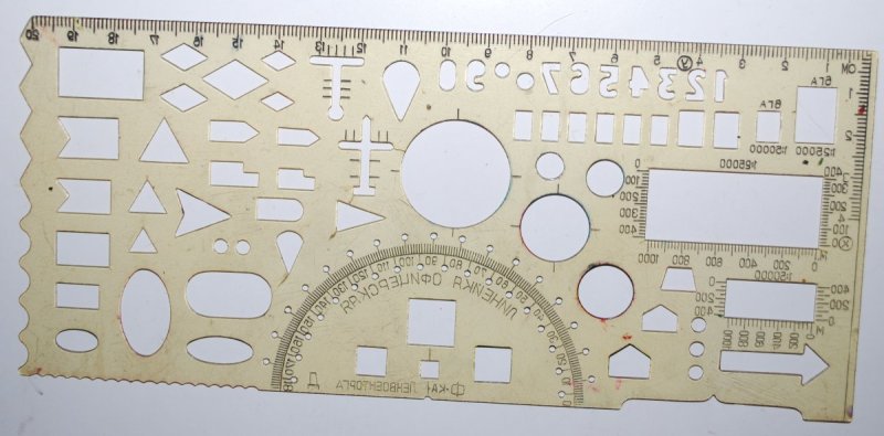 Командирская линейка РККА