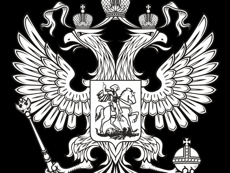 Герб РФ