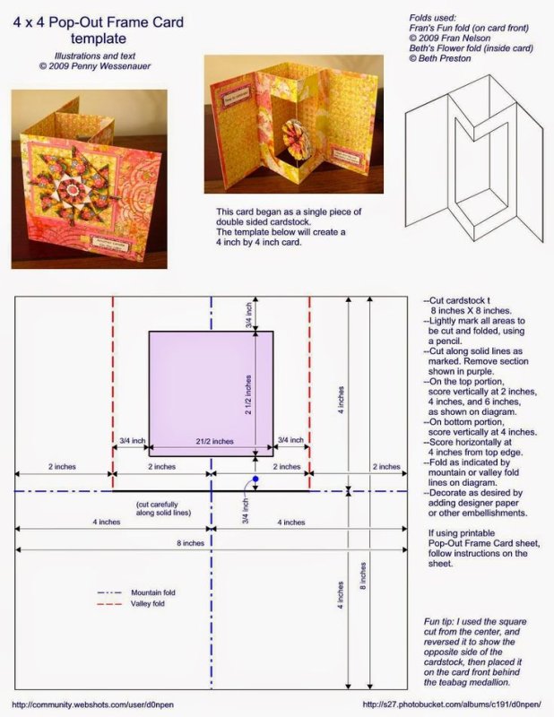 Схемы складных открыток