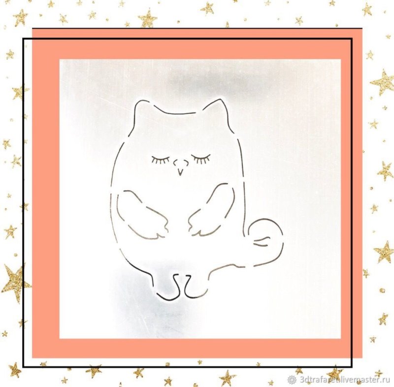 Котик трафарет для пряника