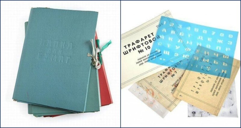 Советские школьные вещи