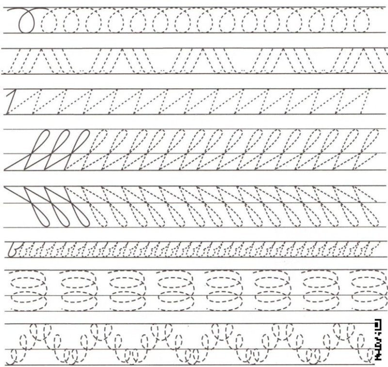 Каллиграфия для дошкольников