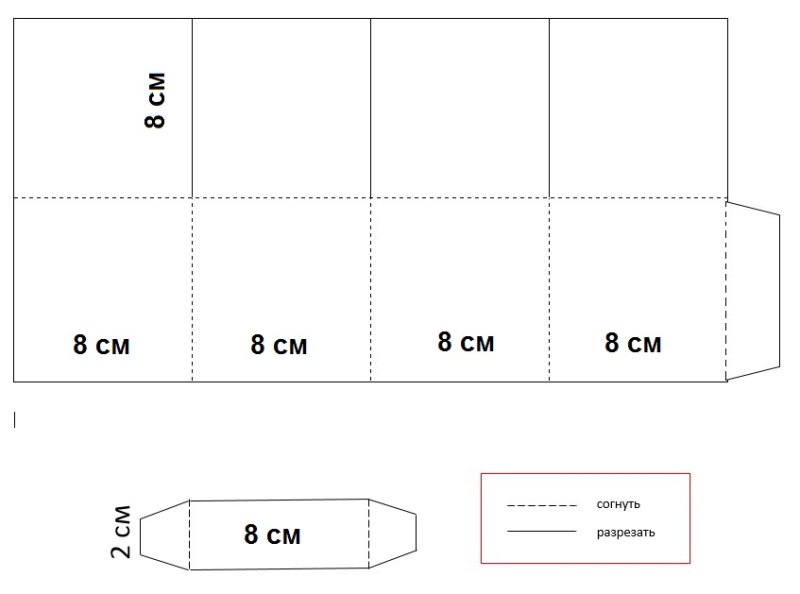 Шаблон открытки раскладушки